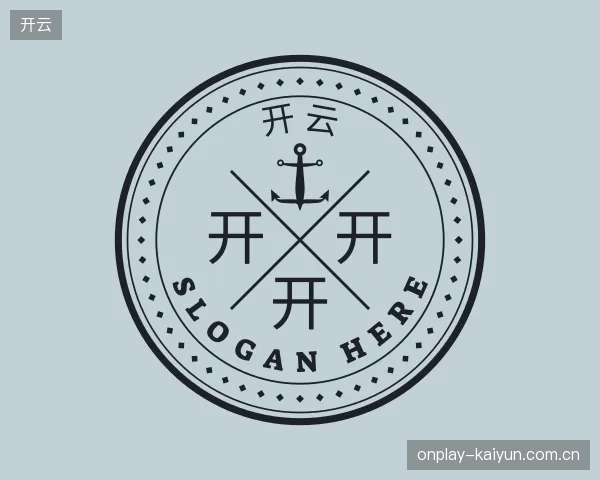 关于开云官网