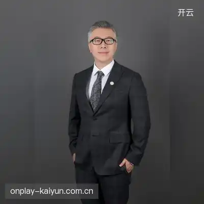 武德奕